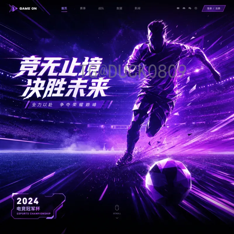 阿根廷FIFA世界杯新闻：从辉煌历史到2026年的新征途