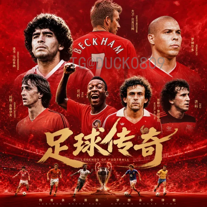 完整2026世界杯小组赛门票开售时间详解：购票攻略与关键日期
